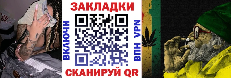 Названия наркотиков Городовиковск APVP  Каннабис  КОКАИН 