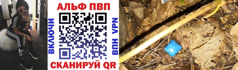 А ПВП VHQ даркнет сайт Городовиковск