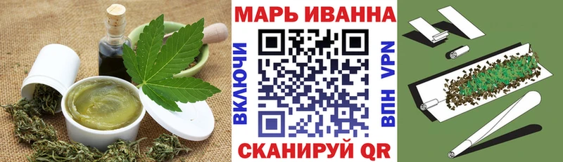Еда ТГК конопля  купить наркотики сайты  Городовиковск 