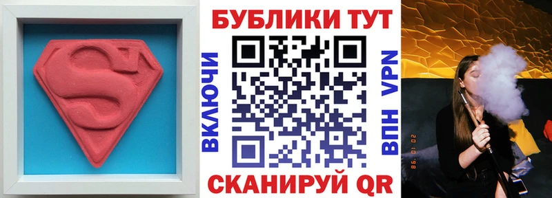 МЕГА ТОР  Городовиковск  Ecstasy mix  даркнет сайт 