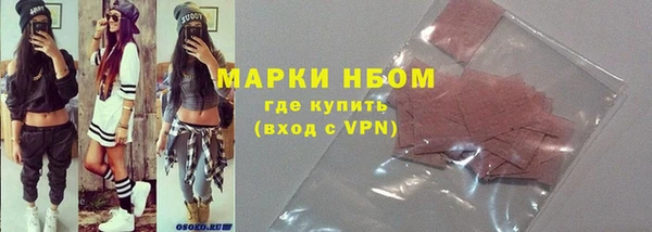 МДМА Покров