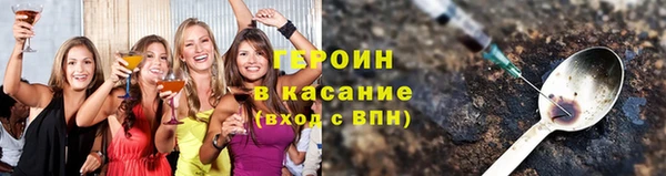 ECSTASY Балабаново