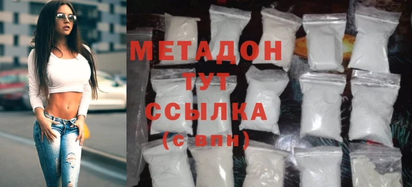 гашиш Балахна