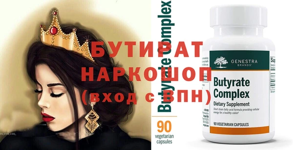 гашиш Балахна