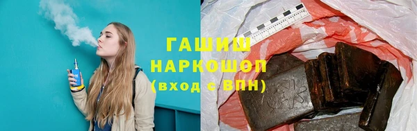 гашиш Балахна
