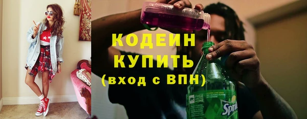 кокаин перу Покровск