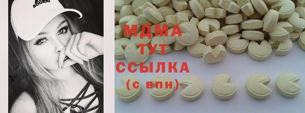 меф VHQ Арсеньев