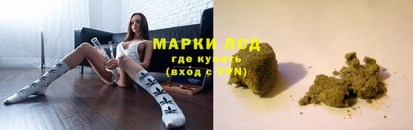 гашиш Балахна