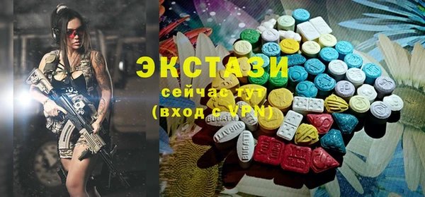 ECSTASY Балабаново