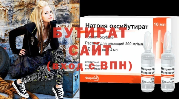 ECSTASY Балабаново