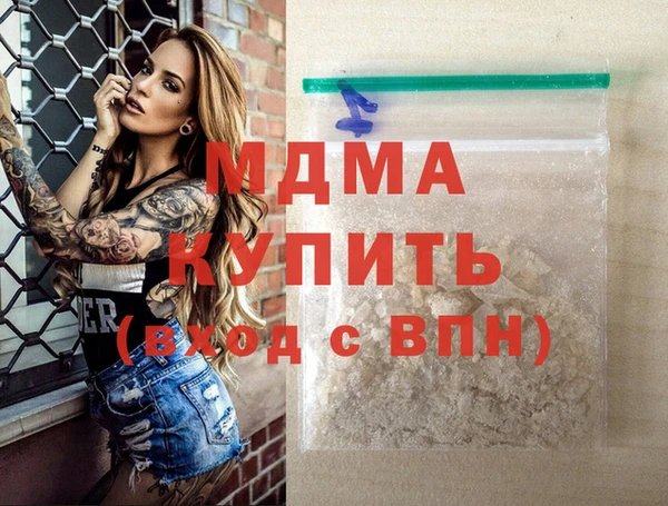 ECSTASY Балабаново