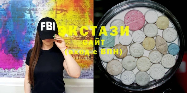 ECSTASY Балабаново