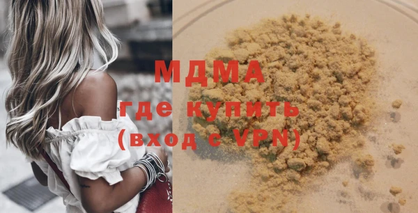 ECSTASY Балабаново