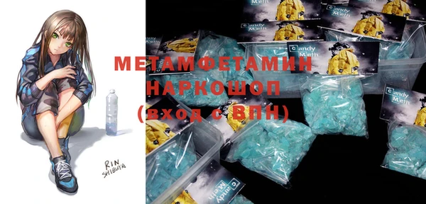 гашиш Балахна