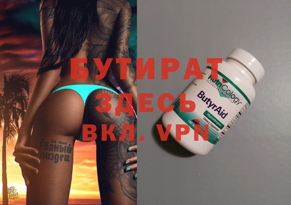 ECSTASY Балабаново