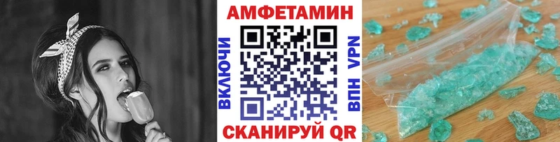 МЕТАМФЕТАМИН мет  хочу   Городовиковск 