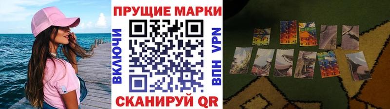 Марки NBOMe 1,5мг  наркота  Городовиковск 