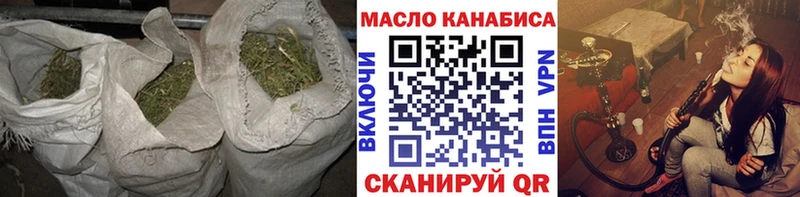 Дистиллят ТГК концентрат  купить наркотик  Городовиковск 